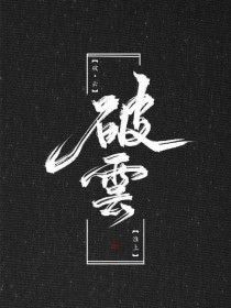 亚瑟午夜影院